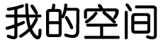 哈巴河县新闻网